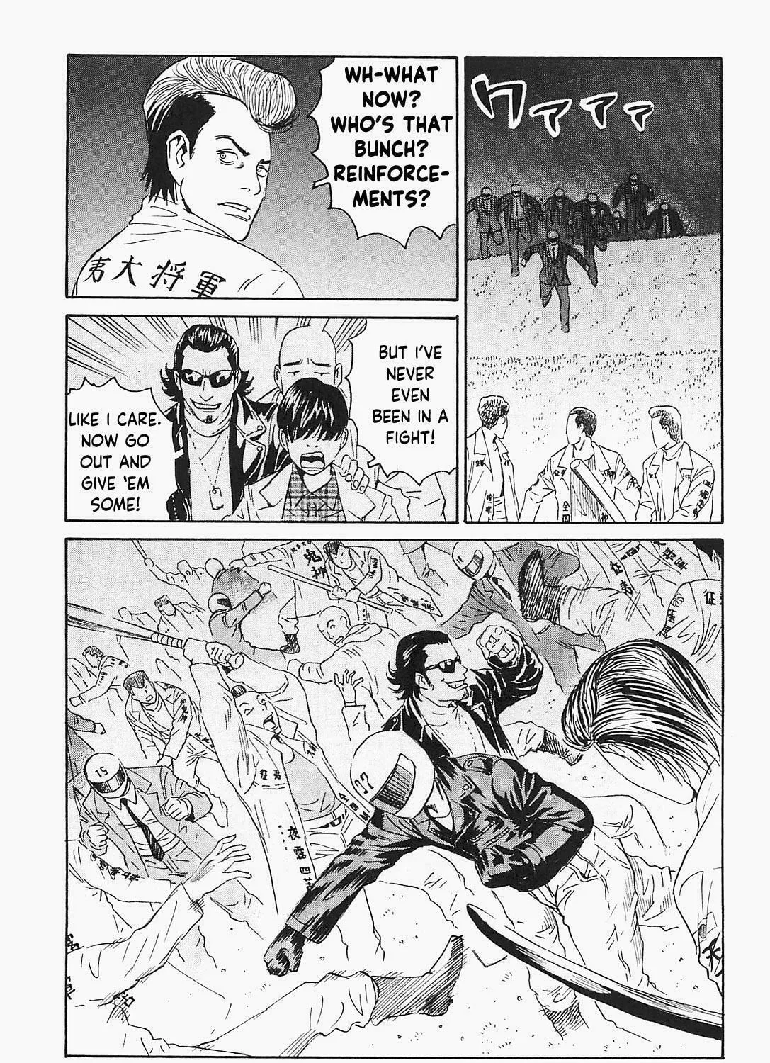 Read The Kurosagi Corpse Delivery Service chapter 93 image 40 on Lezhin