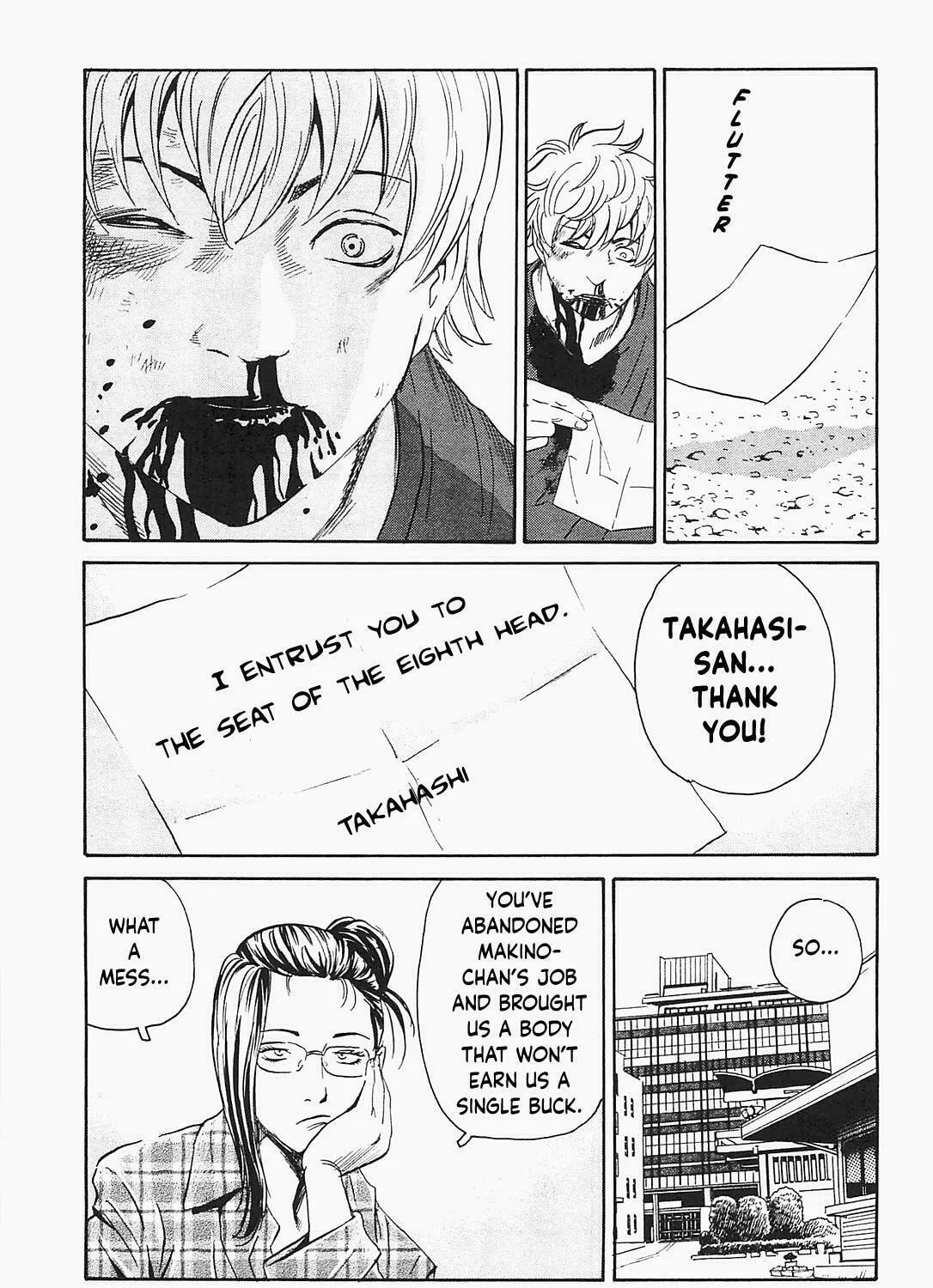 Read The Kurosagi Corpse Delivery Service chapter 93 image 44 on Lezhin