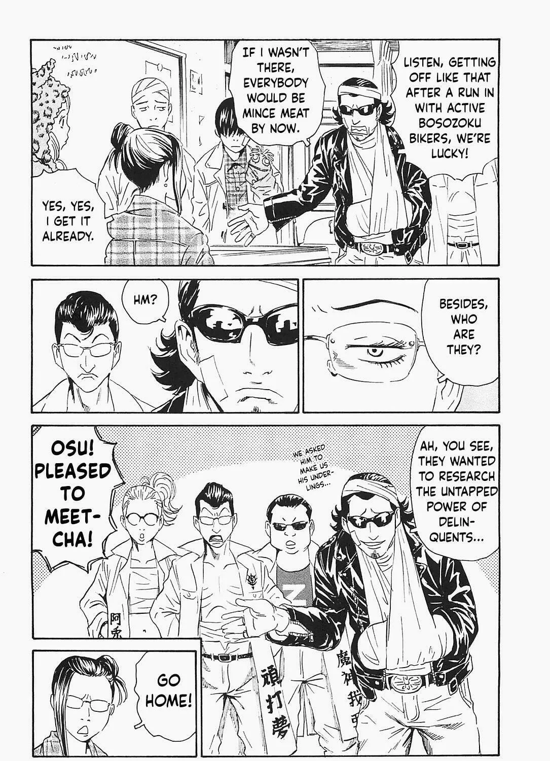 Read The Kurosagi Corpse Delivery Service chapter 93 image 46 on Lezhin