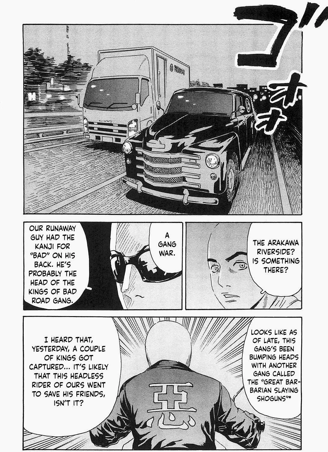 Read The Kurosagi Corpse Delivery Service chapter 93 image 6 on Lezhin
