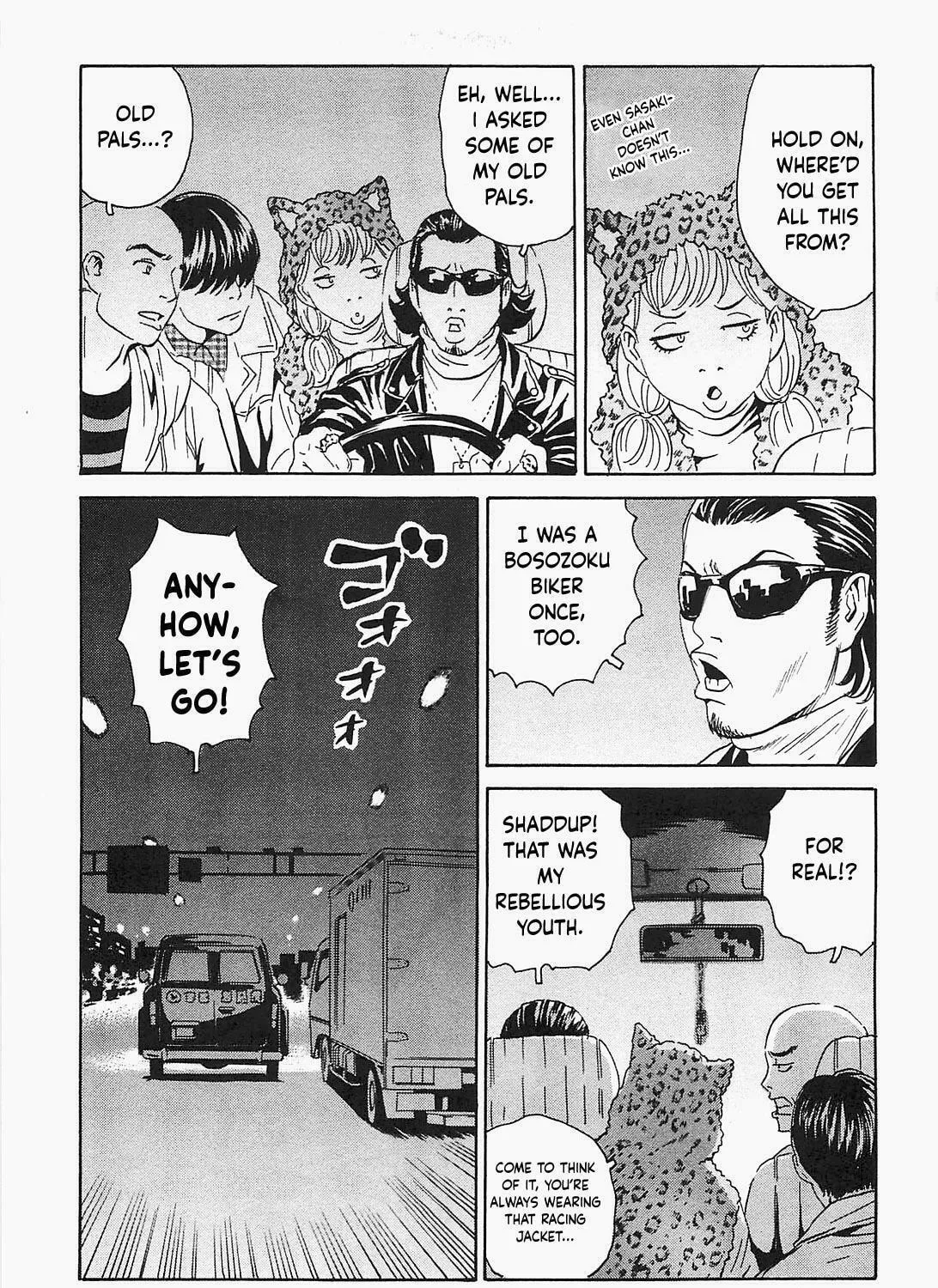 Read The Kurosagi Corpse Delivery Service chapter 93 image 8 on Lezhin