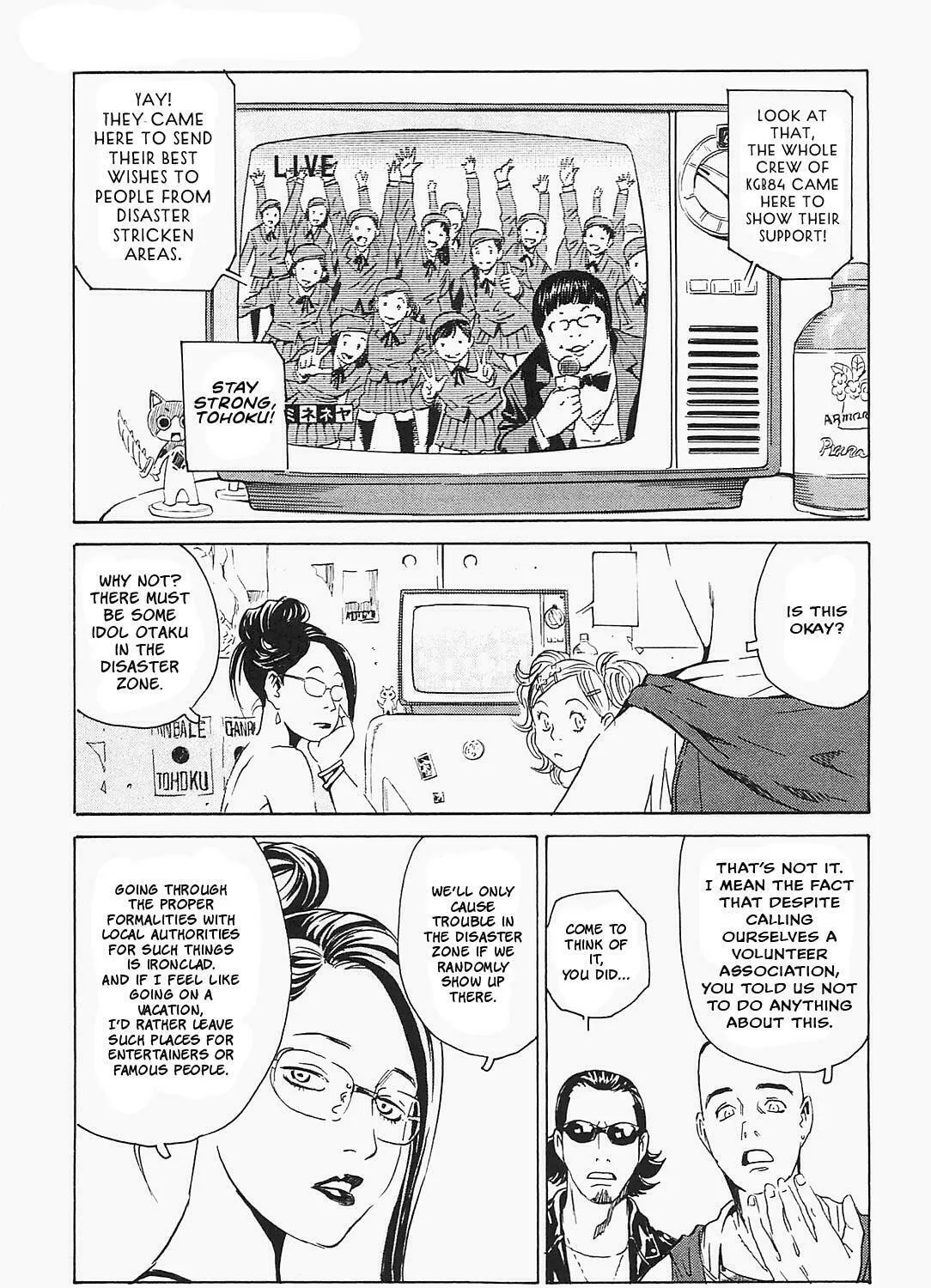 Read The Kurosagi Corpse Delivery Service chapter 94 image 20 on Lezhin