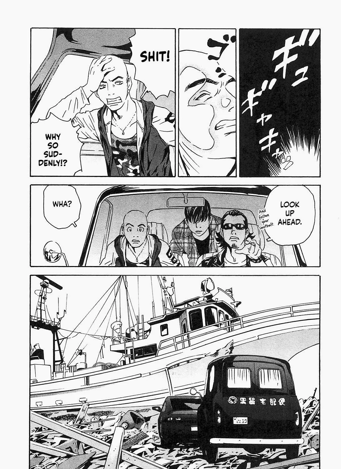 Read The Kurosagi Corpse Delivery Service chapter 96 image 12 on Lezhin