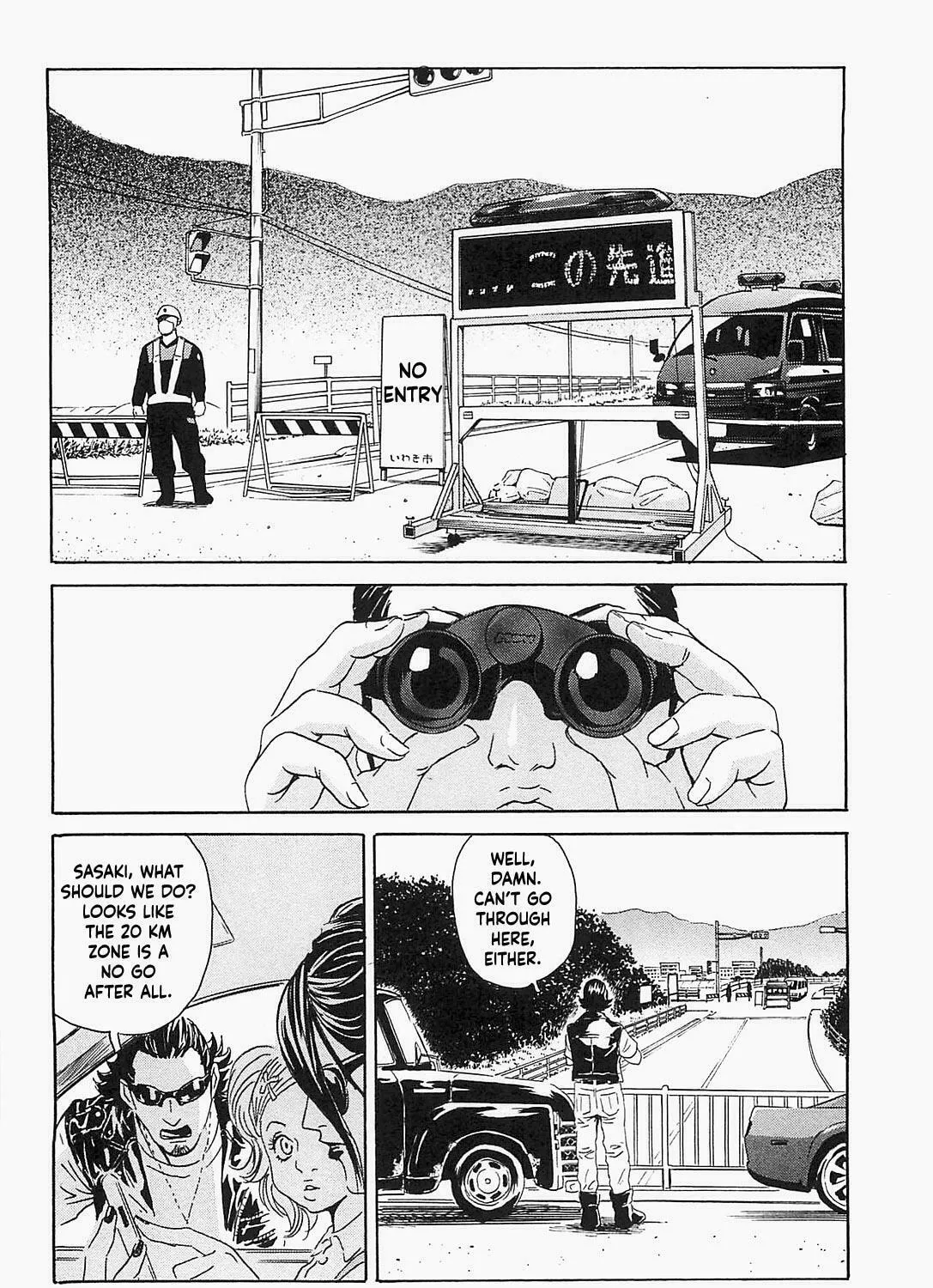 Read The Kurosagi Corpse Delivery Service chapter 96 image 2 on Lezhin