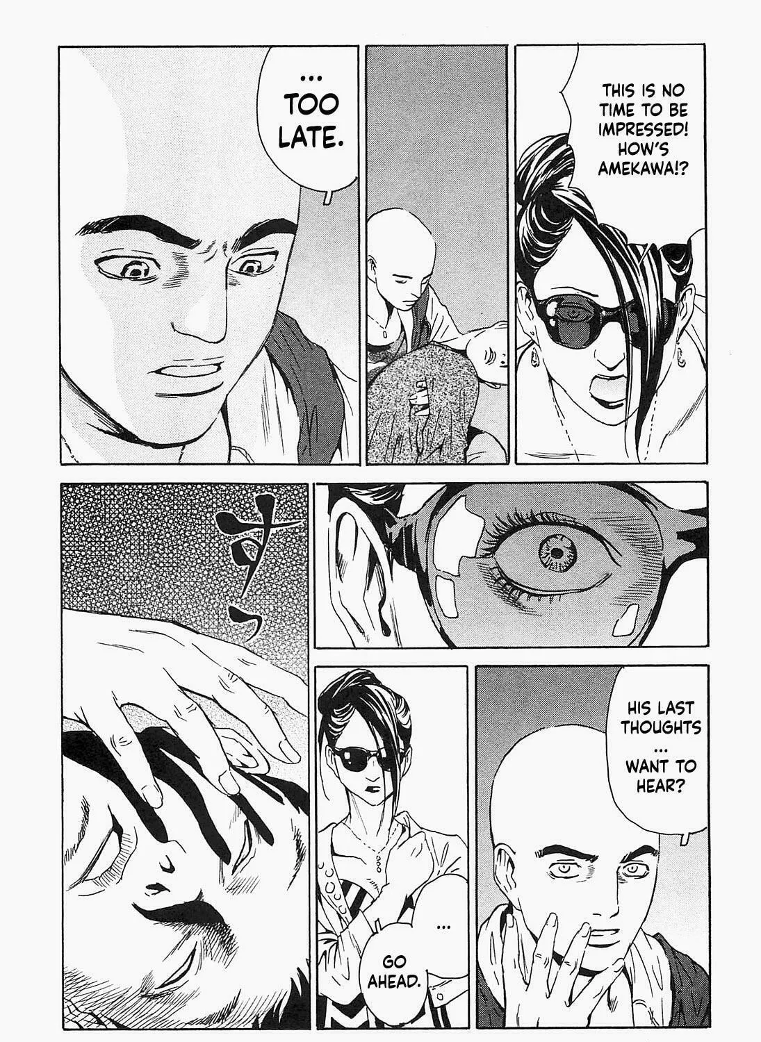 Read The Kurosagi Corpse Delivery Service chapter 96 image 52 on Lezhin