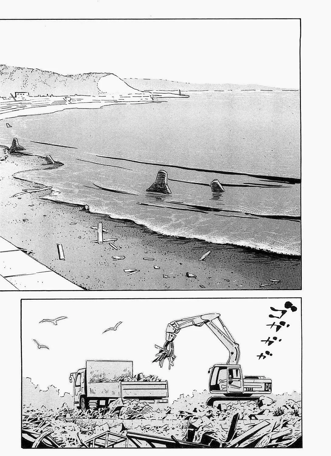 Read The Kurosagi Corpse Delivery Service chapter 96 image 58 on Lezhin