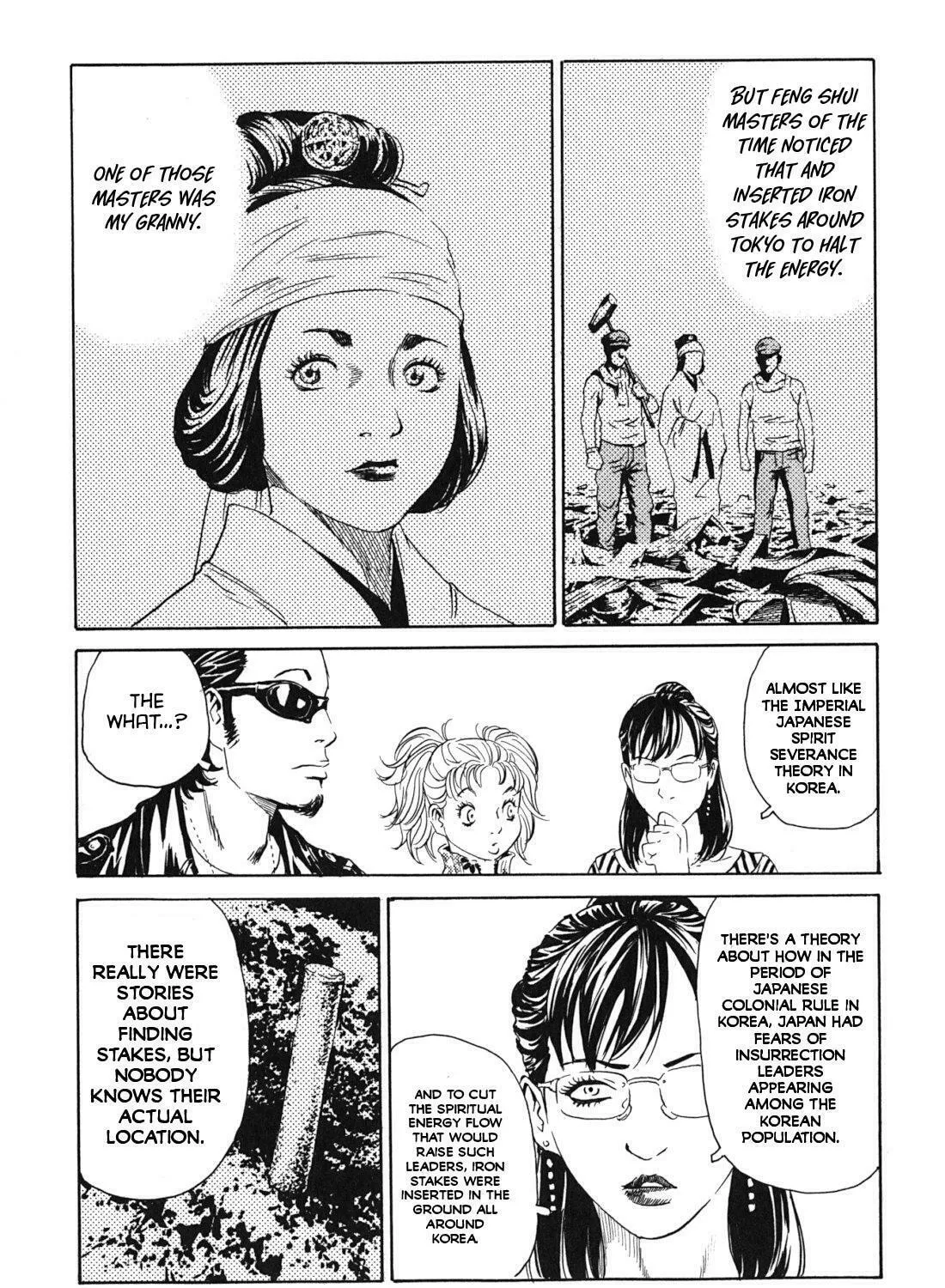 Read The Kurosagi Corpse Delivery Service chapter 98 image 12 on Lezhin