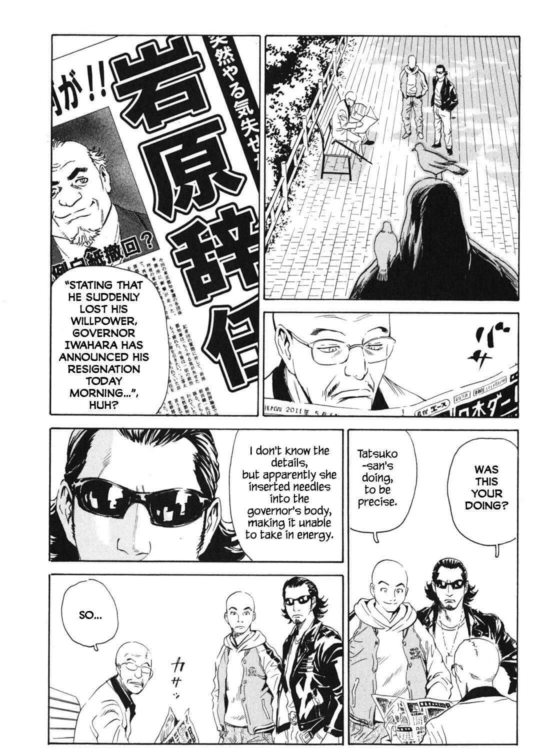 Read The Kurosagi Corpse Delivery Service chapter 98 image 48 on Lezhin