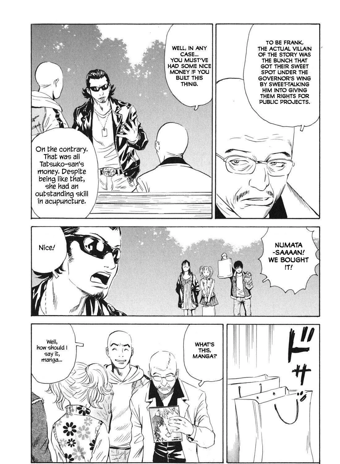 Read The Kurosagi Corpse Delivery Service chapter 98 image 52 on Lezhin
