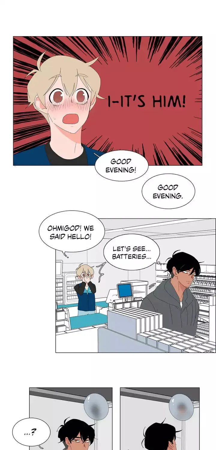 The Lady and Her Butler Chapter 15 page 7 - 
