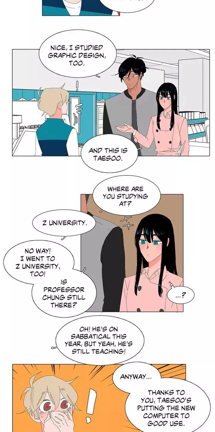 The Lady and Her Butler Chapter 17 page 2 - 