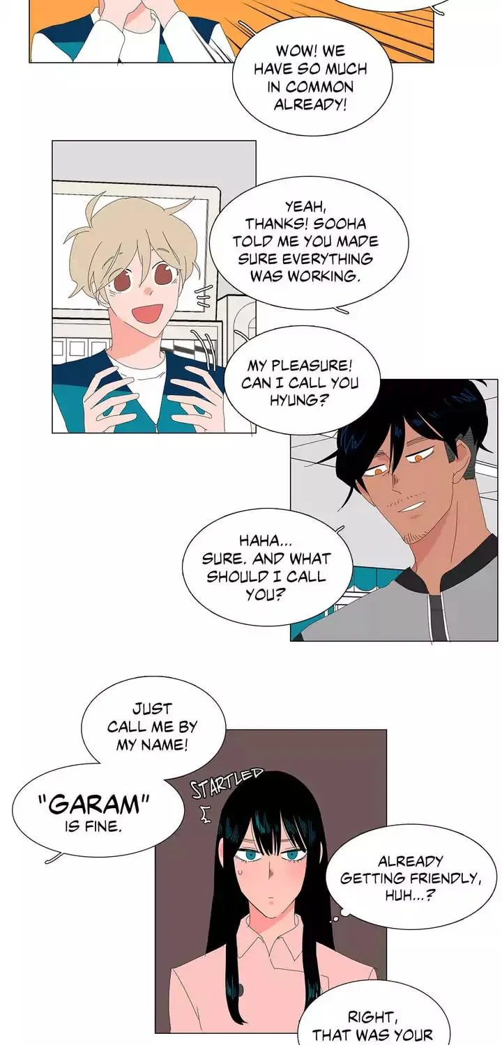 The Lady and Her Butler Chapter 17 page 3 - 