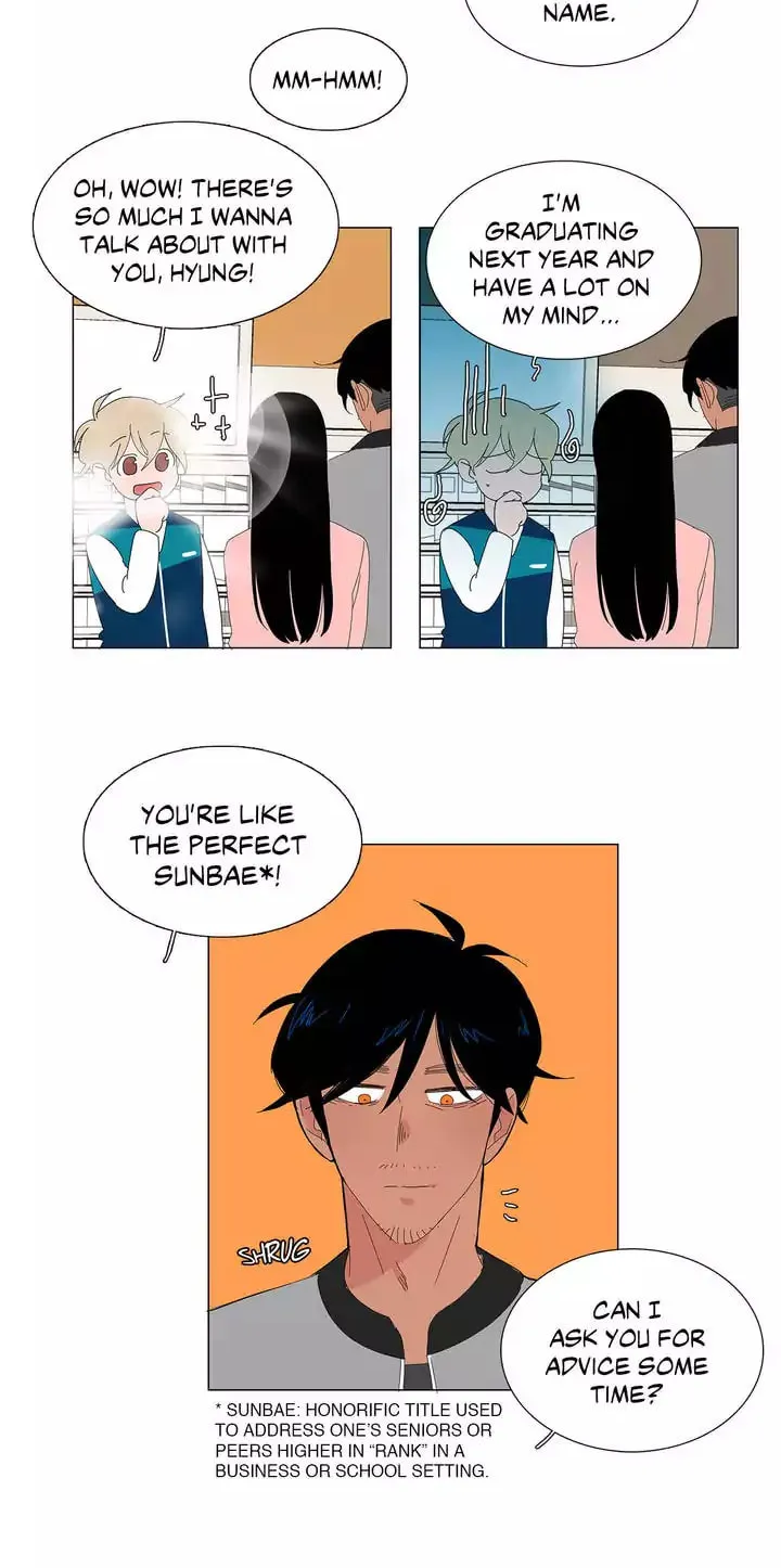The Lady and Her Butler Chapter 17 page 4 - 