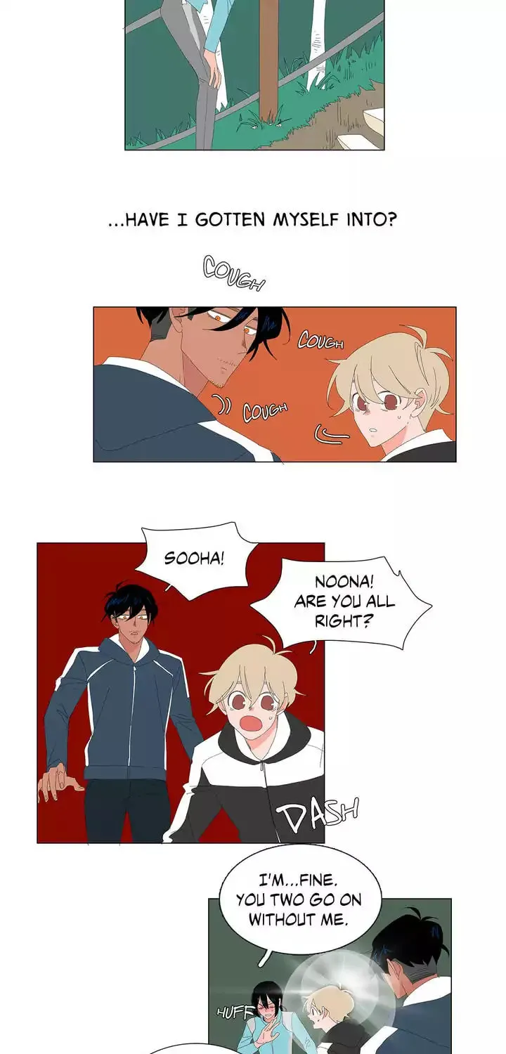 The Lady and Her Butler Chapter 21 page 3 - 