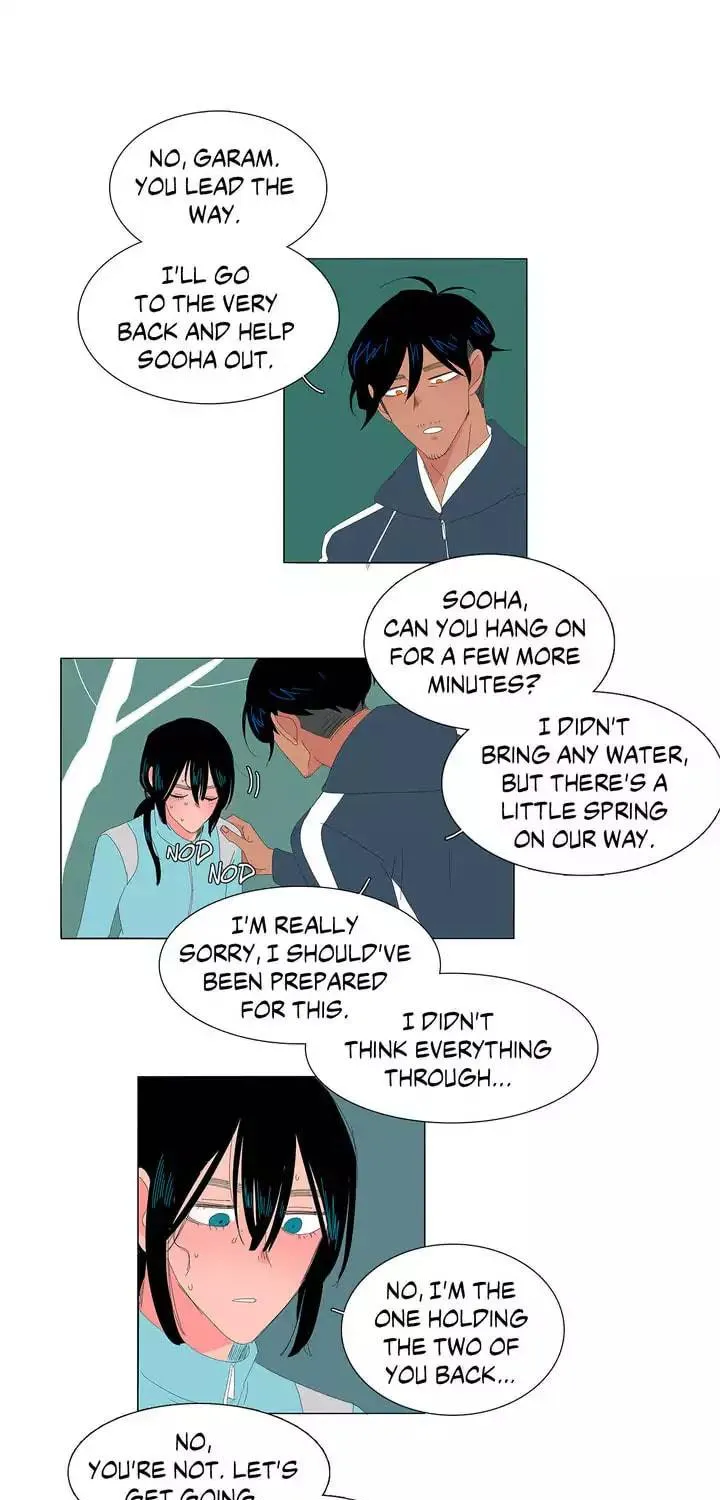 The Lady and Her Butler Chapter 21 page 5 - 