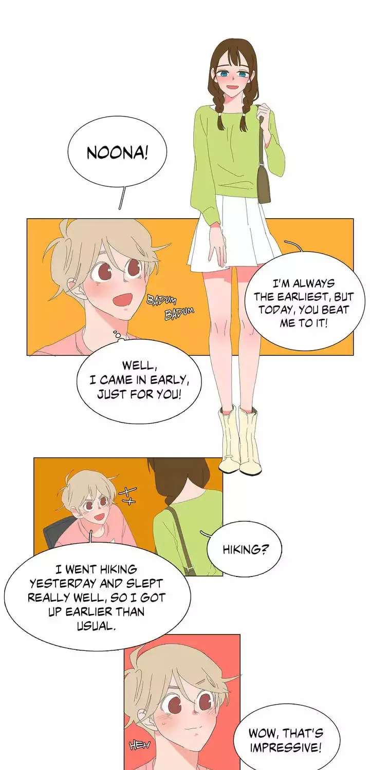 The Lady and Her Butler Chapter 22 page 7 - 