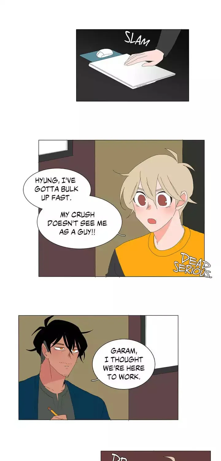 The Lady and Her Butler Chapter 23 page 25 - 
