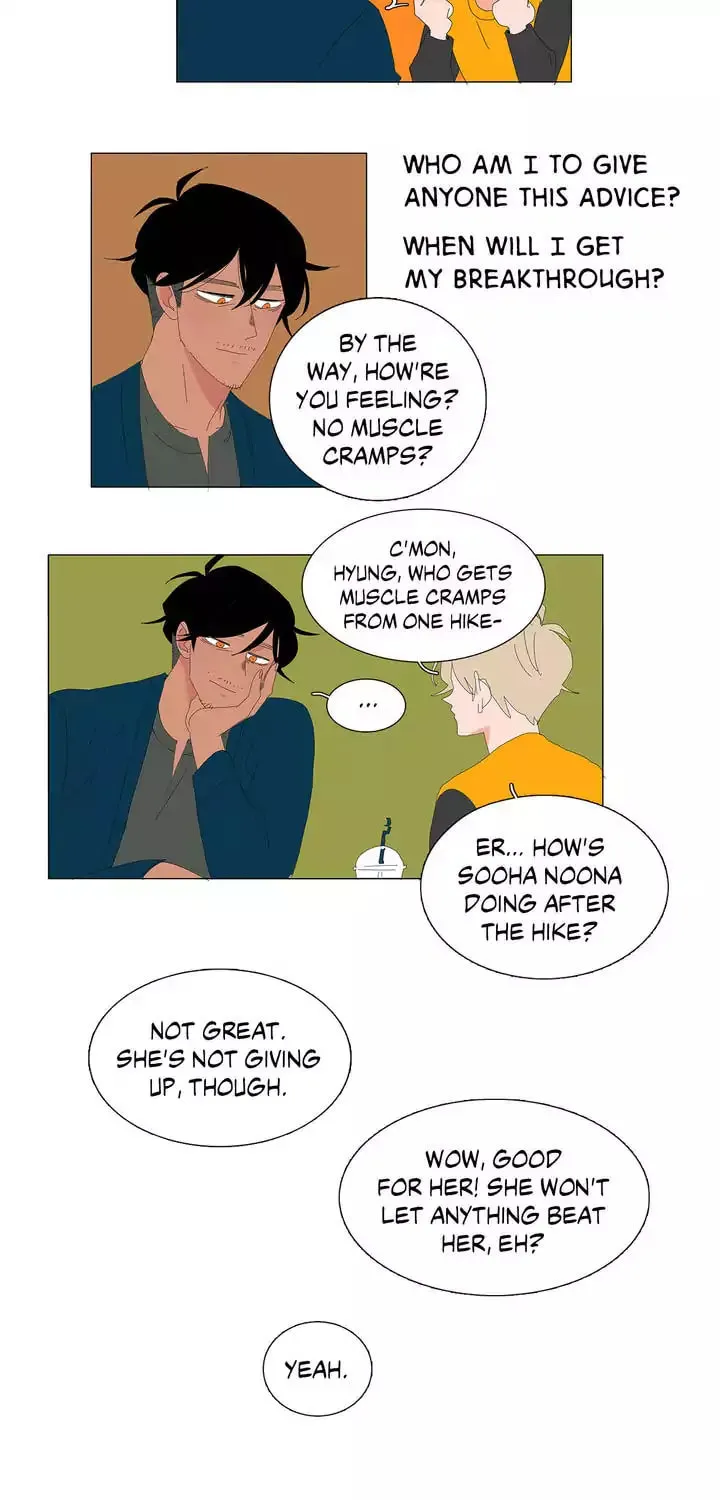 The Lady and Her Butler Chapter 23 page 28 - 