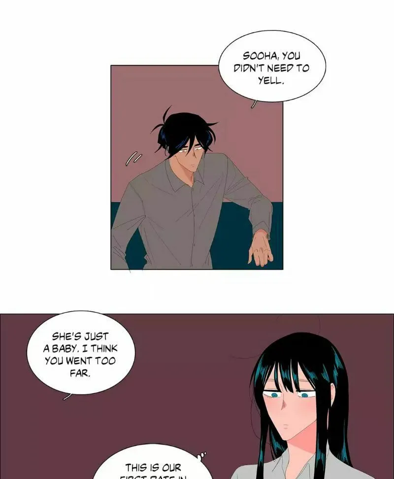 The Lady and Her Butler Chapter 69 page 11 - 