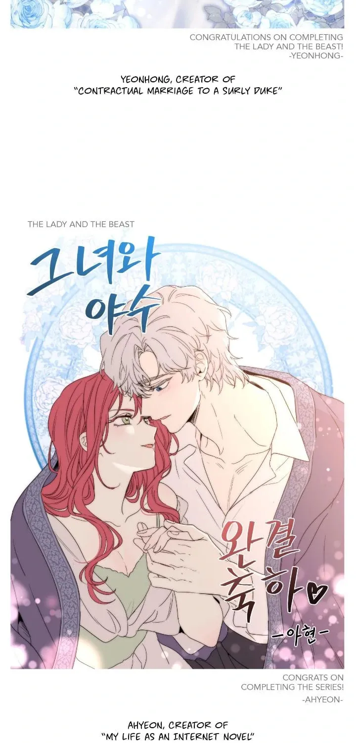 The Lady and the Beast Chapter 177 page 20 - 