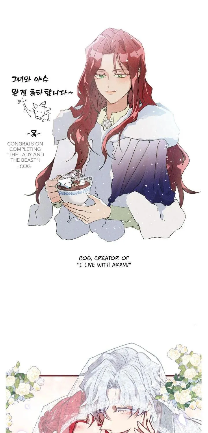 The Lady and the Beast Chapter 177 page 22 - 