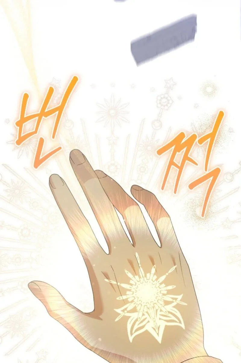 The Lady Awaits a Broken Engagement Chapter 116 page 78 - 