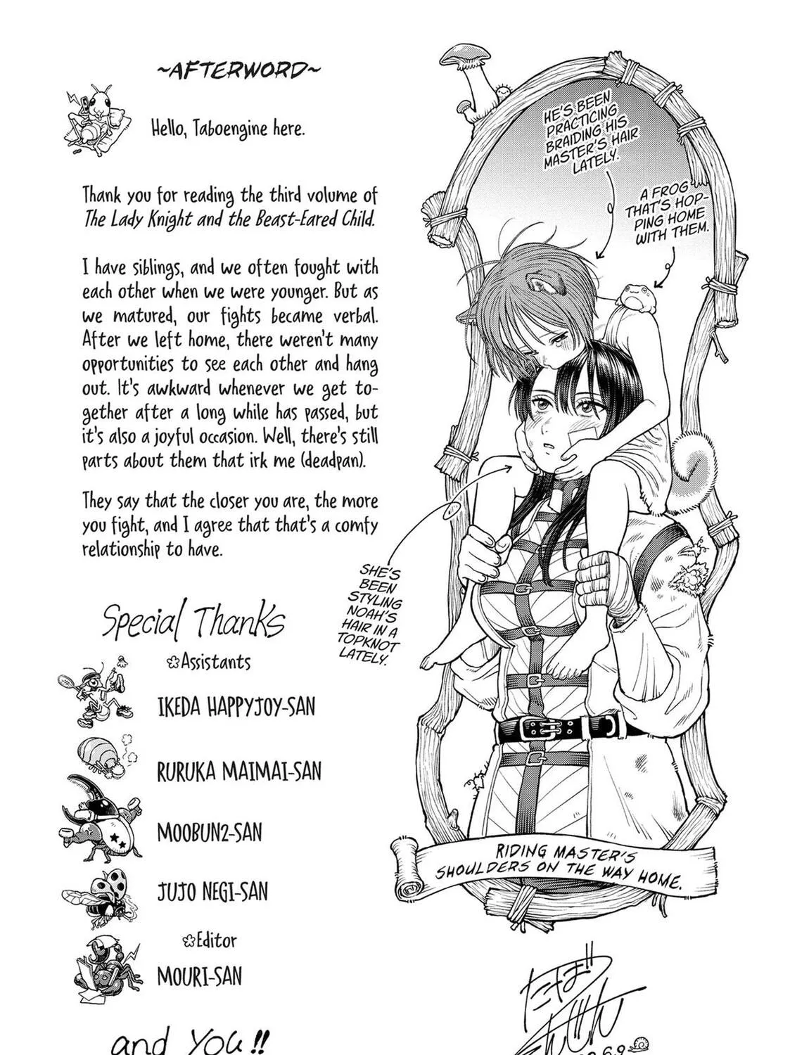 The Lady Knight and the Beast-Eared Child Chapter 32.5 page 25 - 