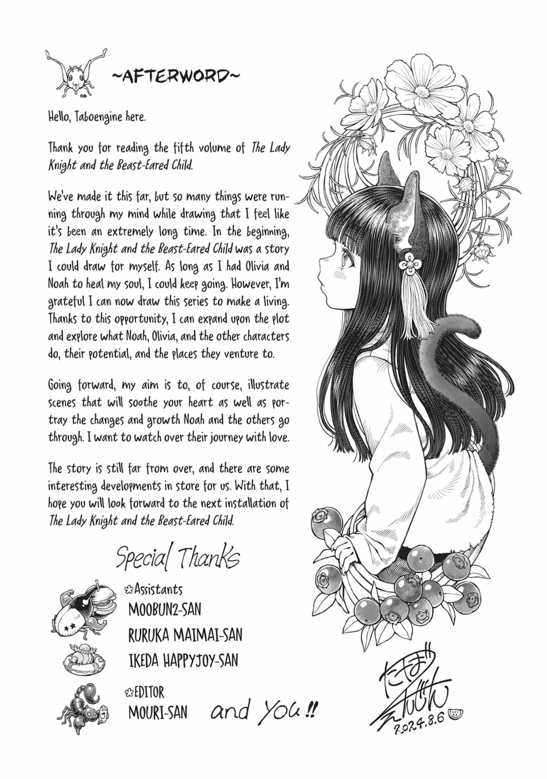 The Lady Knight and the Beast-Eared Child Chapter 51.5 page 5 - 
