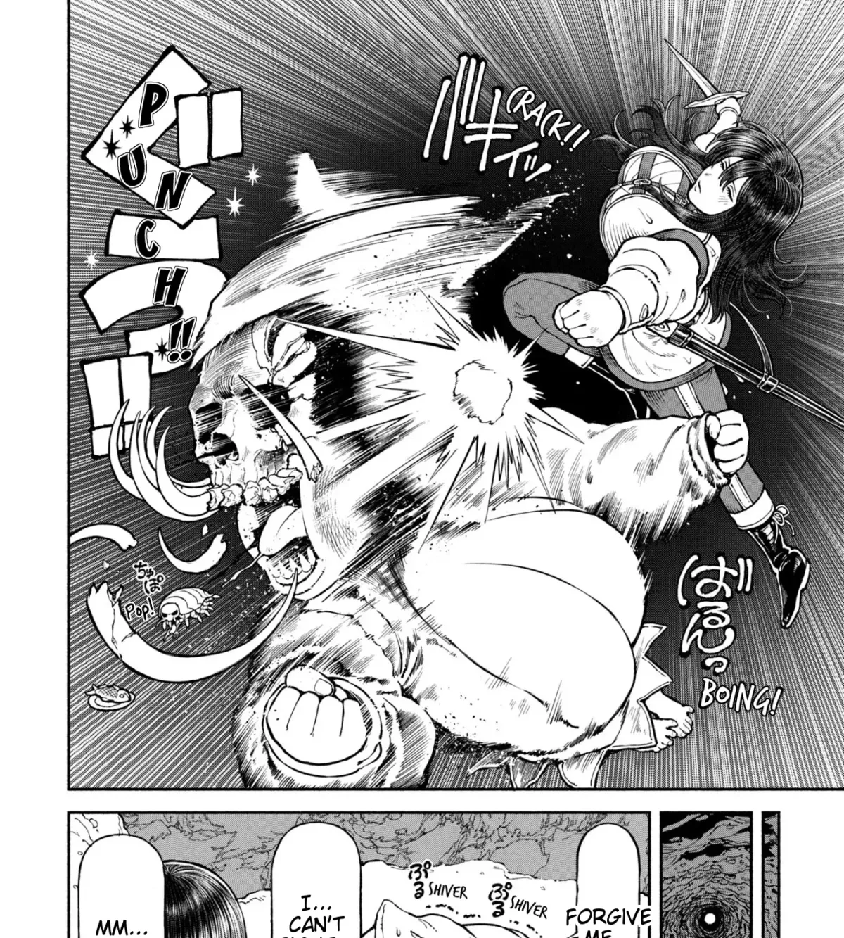The Lady Knight and the Beast-Eared Child Chapter 58.07 page 19 - 