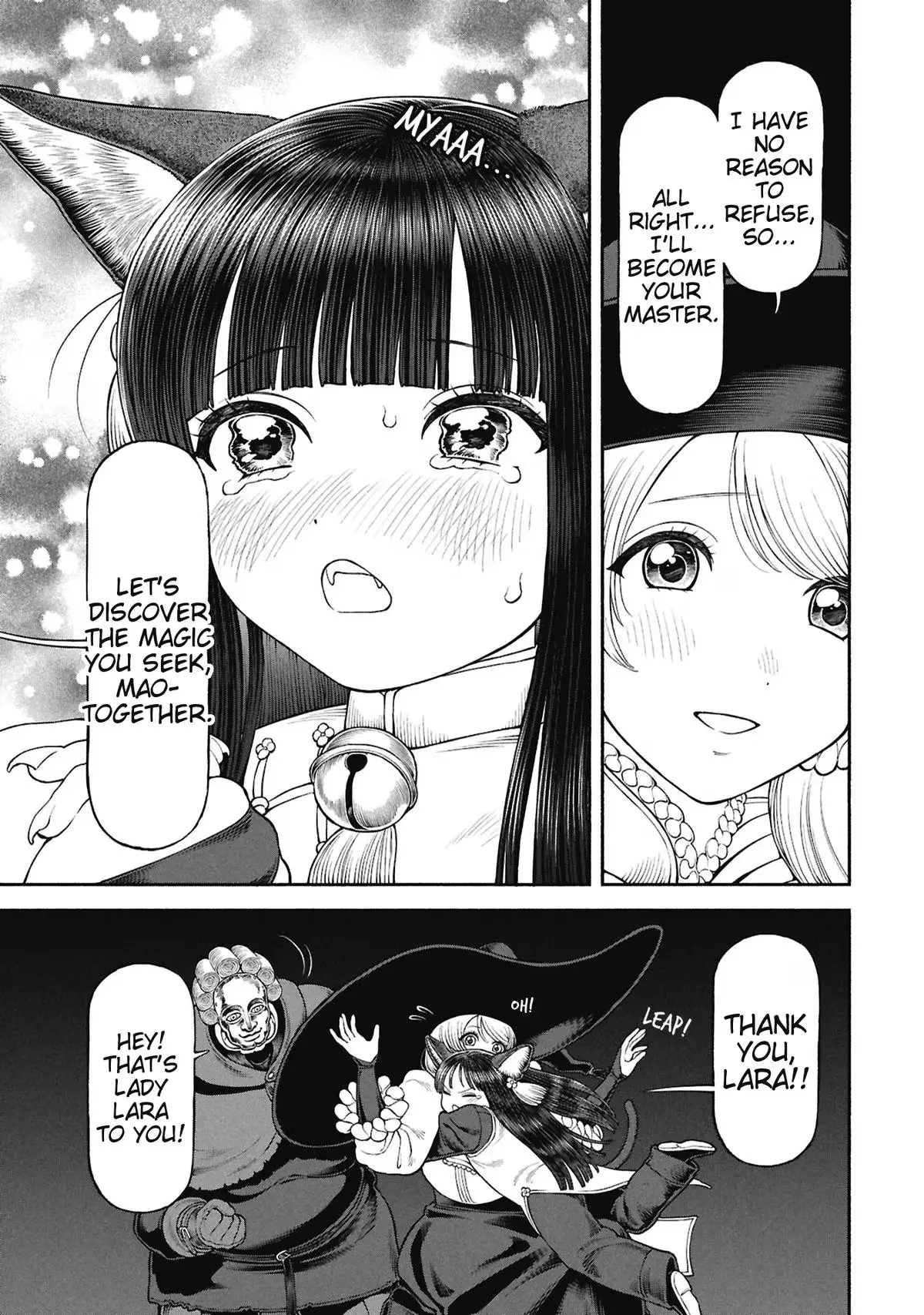The Lady Knight and the Beast-Eared Child Chapter 71 page 11 - 