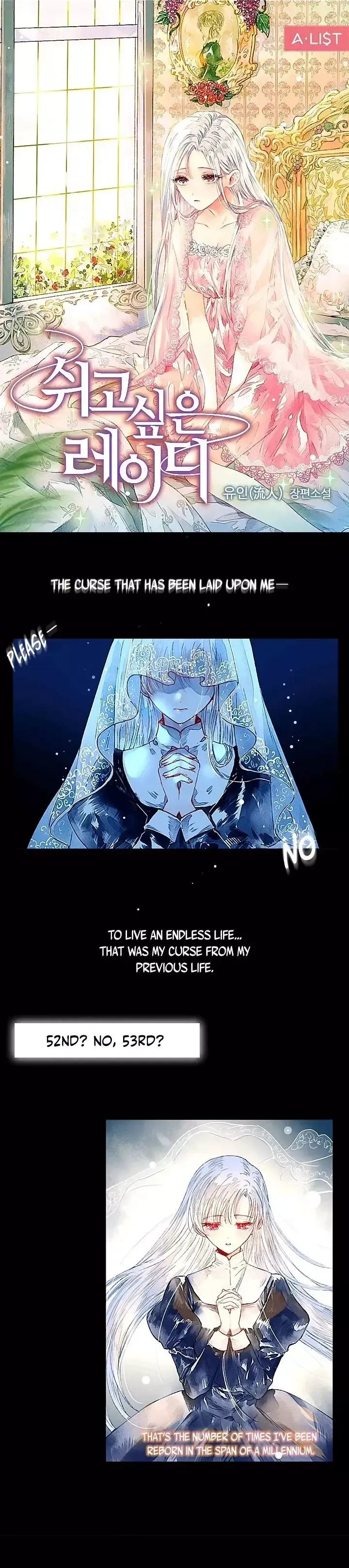 Read The Lady Needs a Break chapter 0.5 image 1 on Lezhin