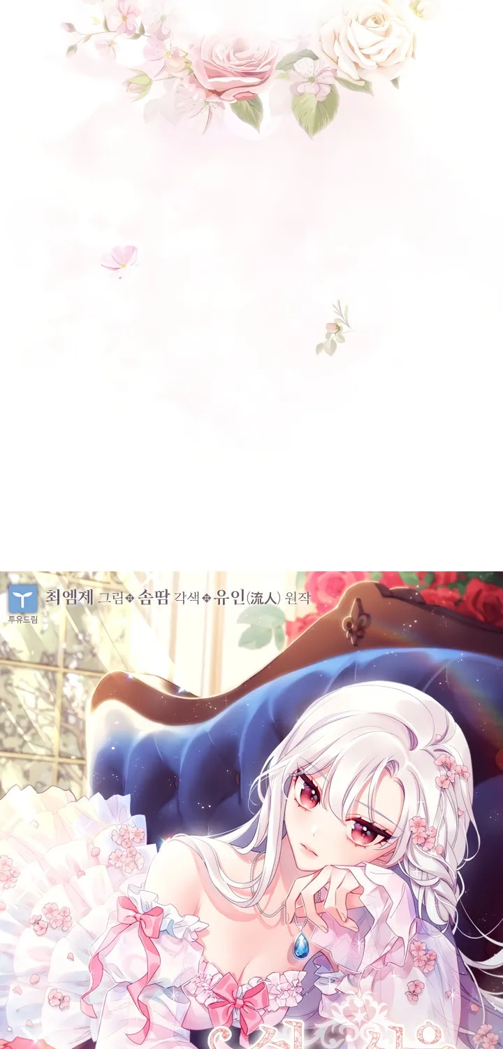 Read The Lady Needs a Break chapter 0 image 37 on Lezhin