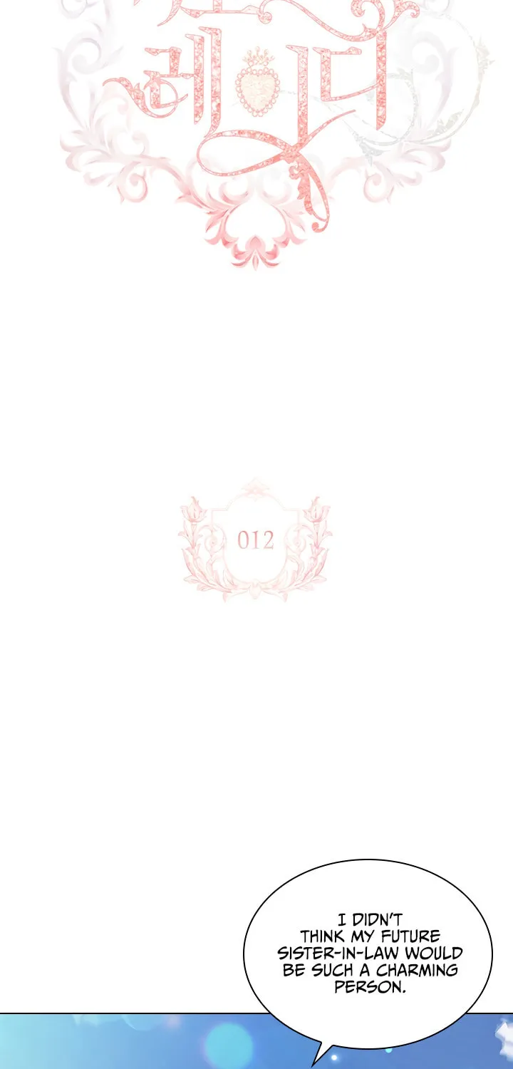 Read The Lady Needs a Break chapter 12 image 1 on Lezhin