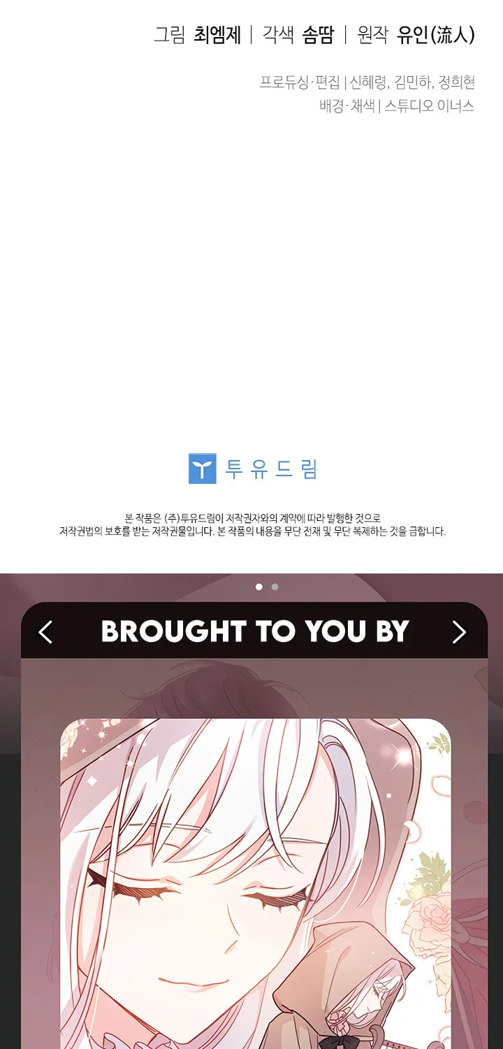 Read The Lady Needs a Break chapter 12 image 61 on Lezhin
