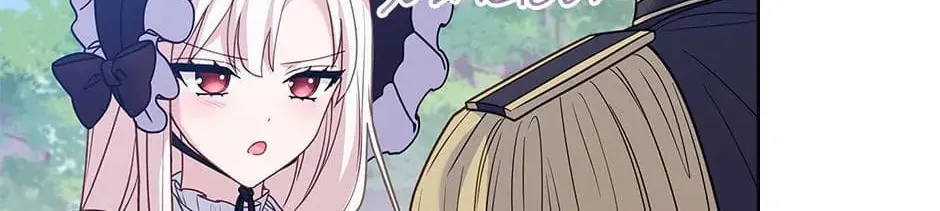 Read The Lady Needs a Break chapter 123 image 165 on Lezhin