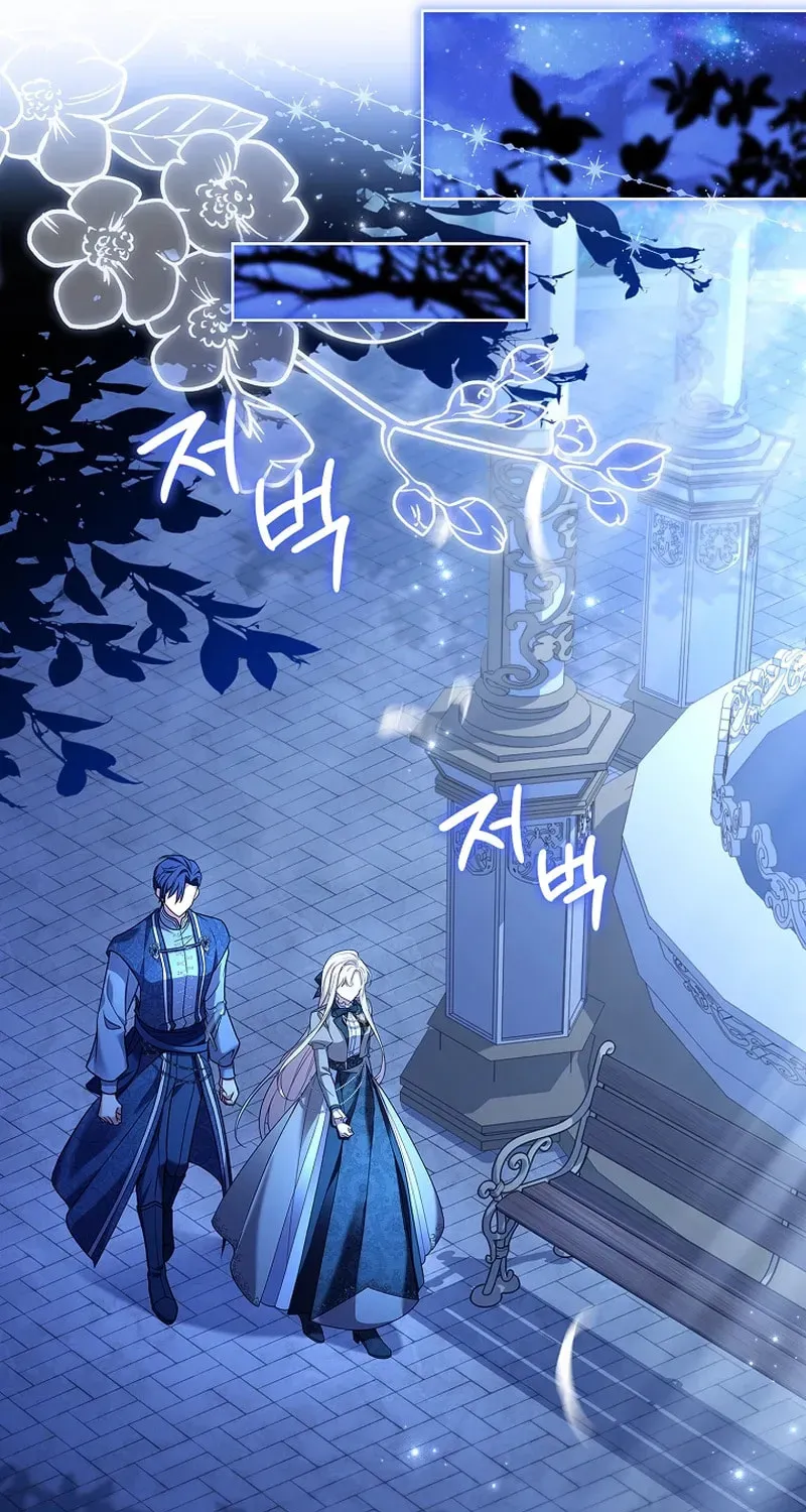 Read The Lady Needs a Break chapter 140.1 image 88 on Lezhin