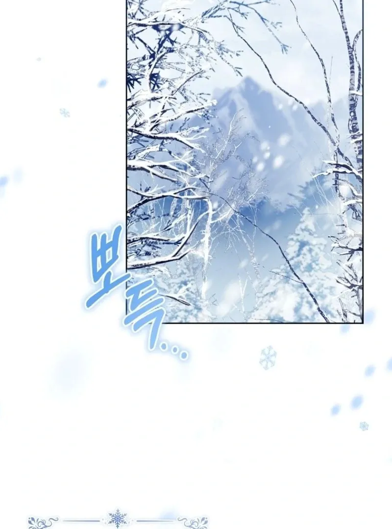 Read The Lady Needs a Break chapter 181 image 136 on Lezhin