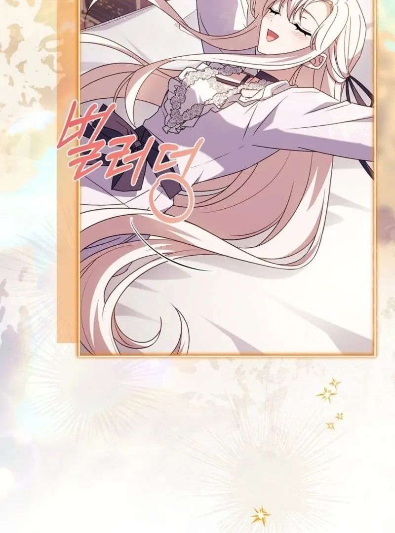 Read The Lady Needs a Break chapter 181 image 75 on Lezhin