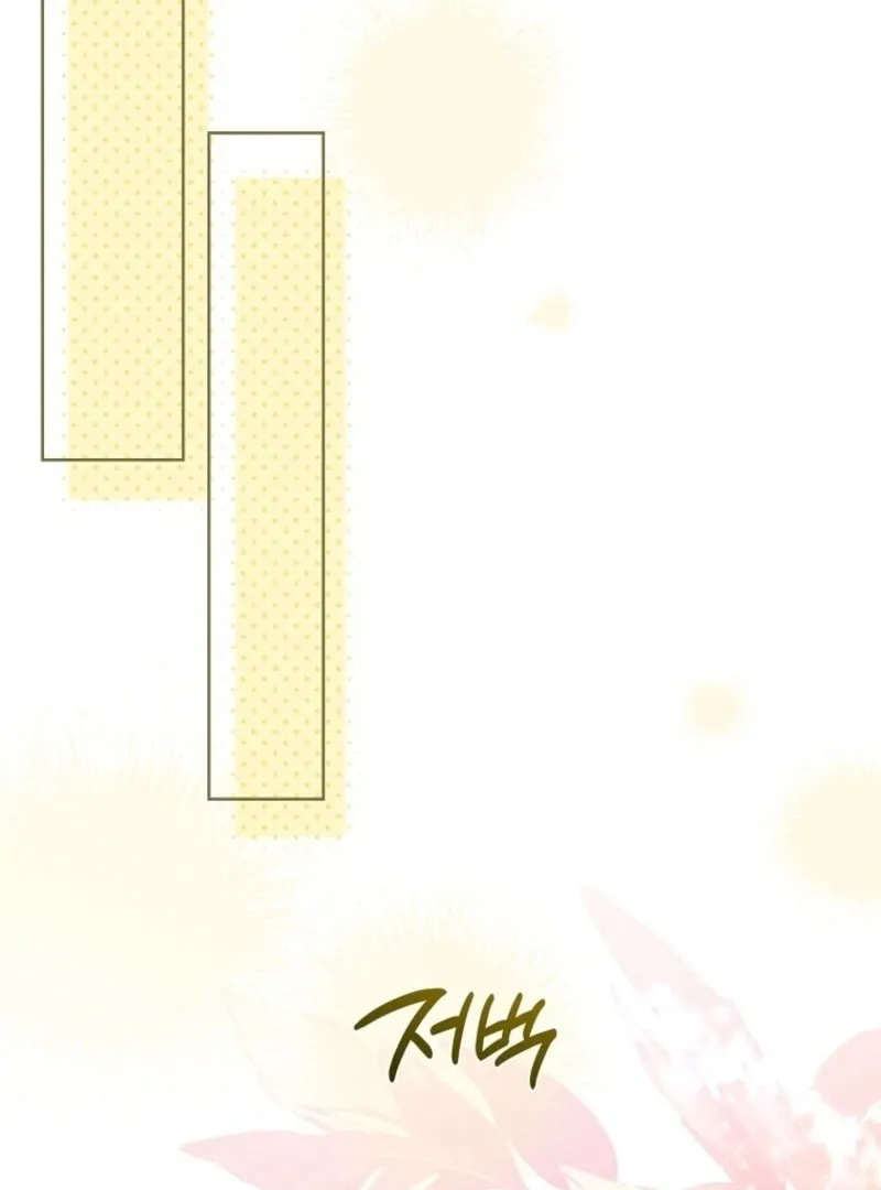 Read The Lady Needs a Break chapter 185 image 35 on Lezhin