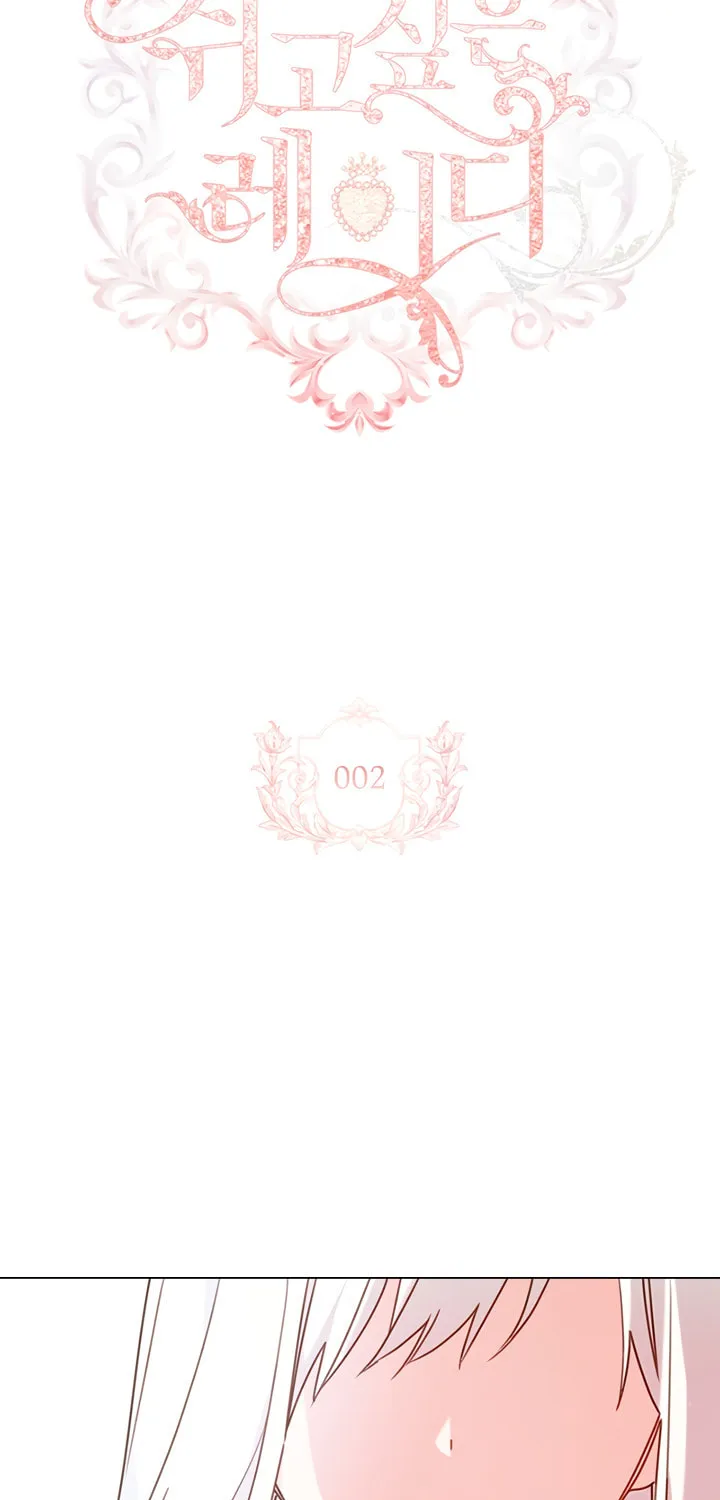 Read The Lady Needs a Break chapter 2 image 4 on Lezhin
