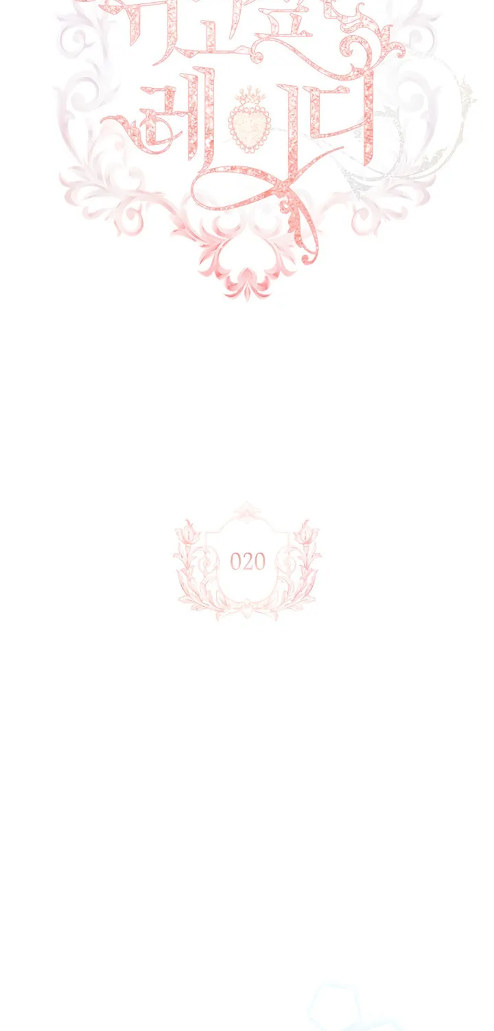 Read The Lady Needs a Break chapter 20 image 1 on Lezhin