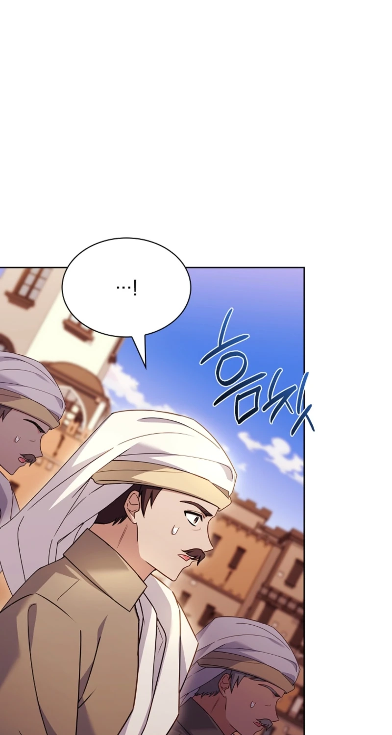 Read The Lady Needs a Break chapter 218 image 96 on Lezhin