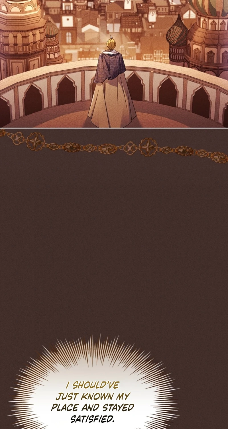 The Lady Needs a Break Chapter 220 page 7 - 