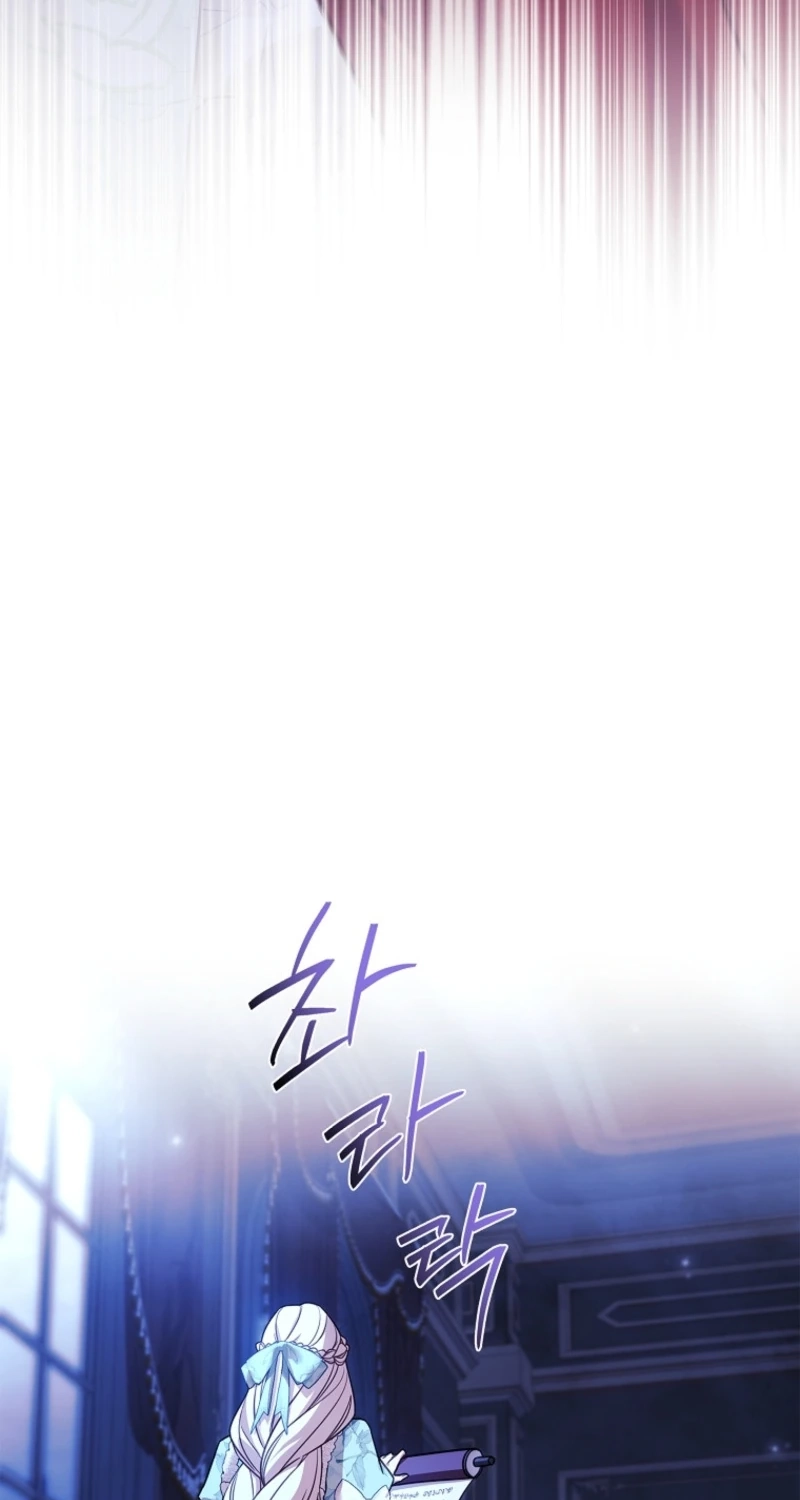 The Lady Needs a Break Chapter 220 page 83 - 
