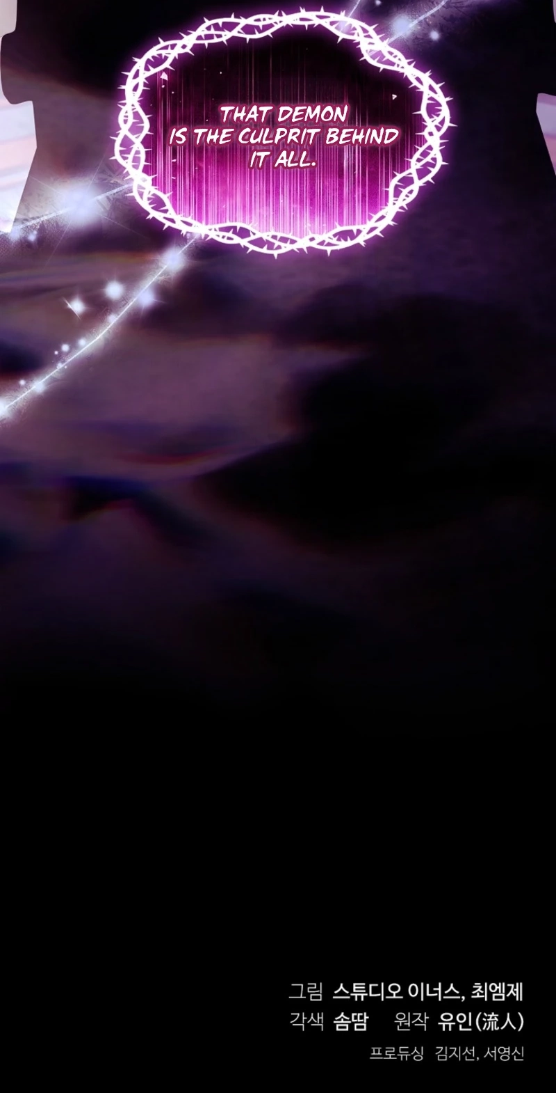 The Lady Needs a Break Chapter 221 page 96 - 