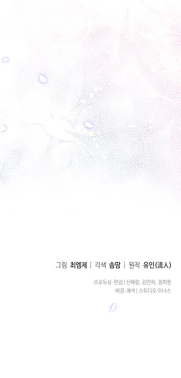 Read The Lady Needs a Break chapter 24 image 56 on Lezhin