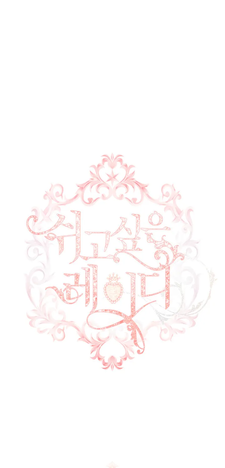 Read The Lady Needs a Break chapter 29 image 18 on Lezhin