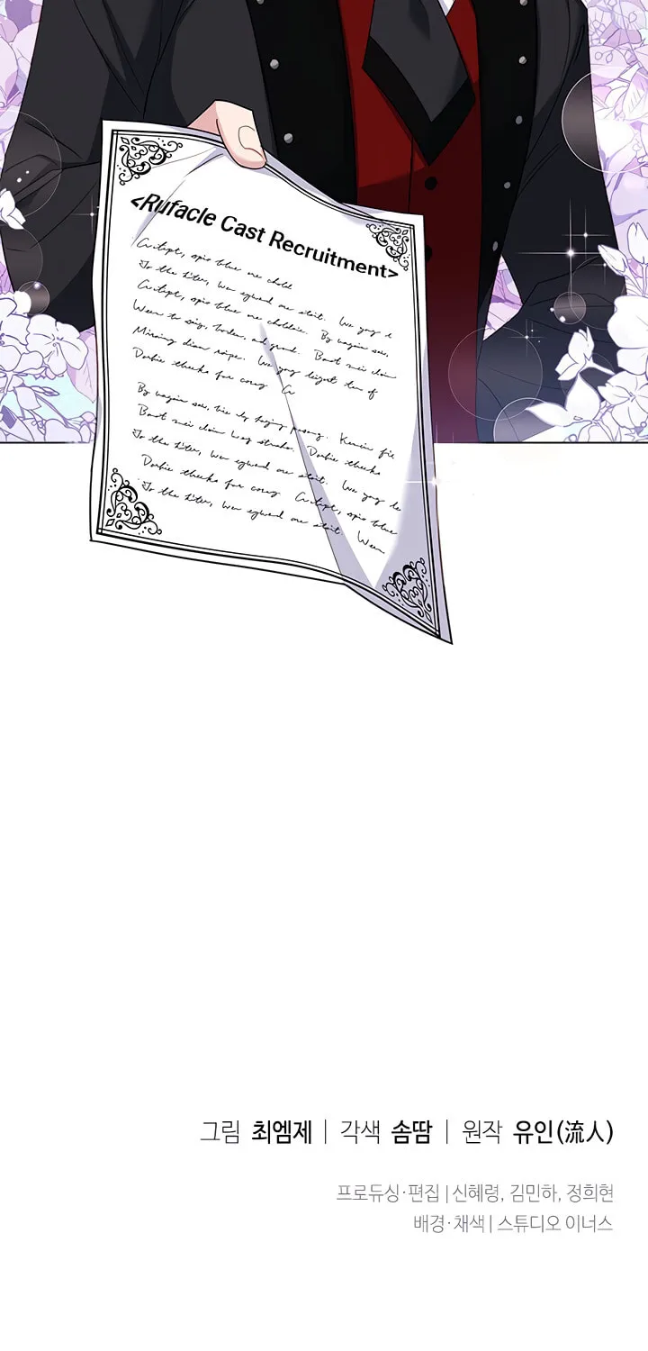 Read The Lady Needs a Break chapter 31 image 65 on Lezhin