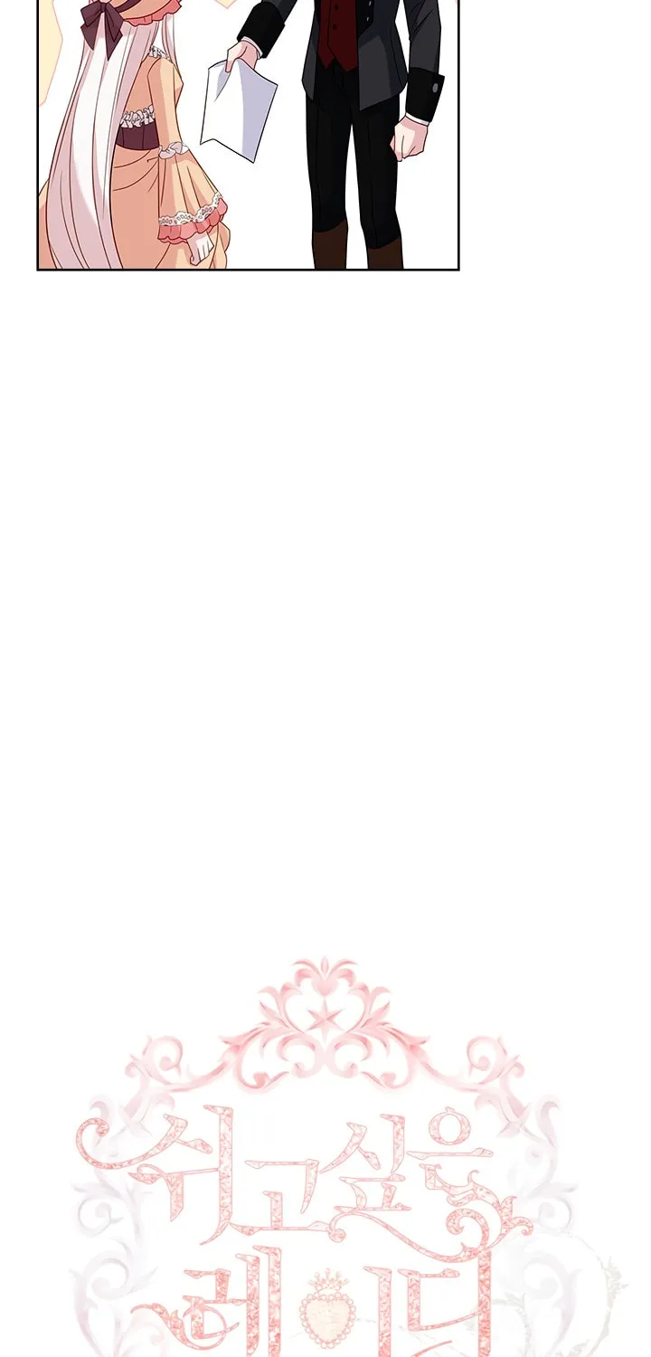 Read The Lady Needs a Break chapter 32 image 3 on Lezhin