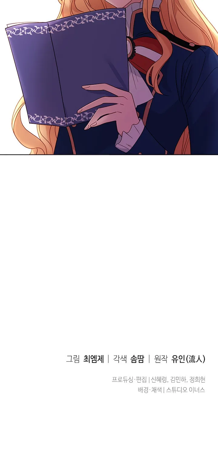 Read The Lady Needs a Break chapter 33 image 56 on Lezhin